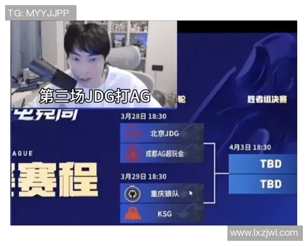 王者荣耀热点分析：深入解读JDG在阵地战中的战术运用与策略选择